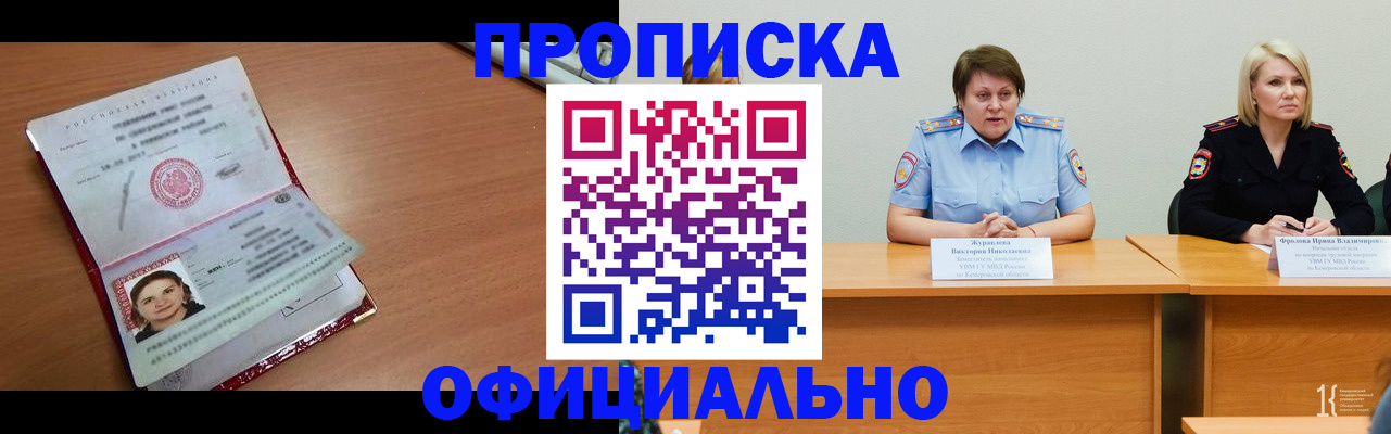 регистрация для школы в Миллерово